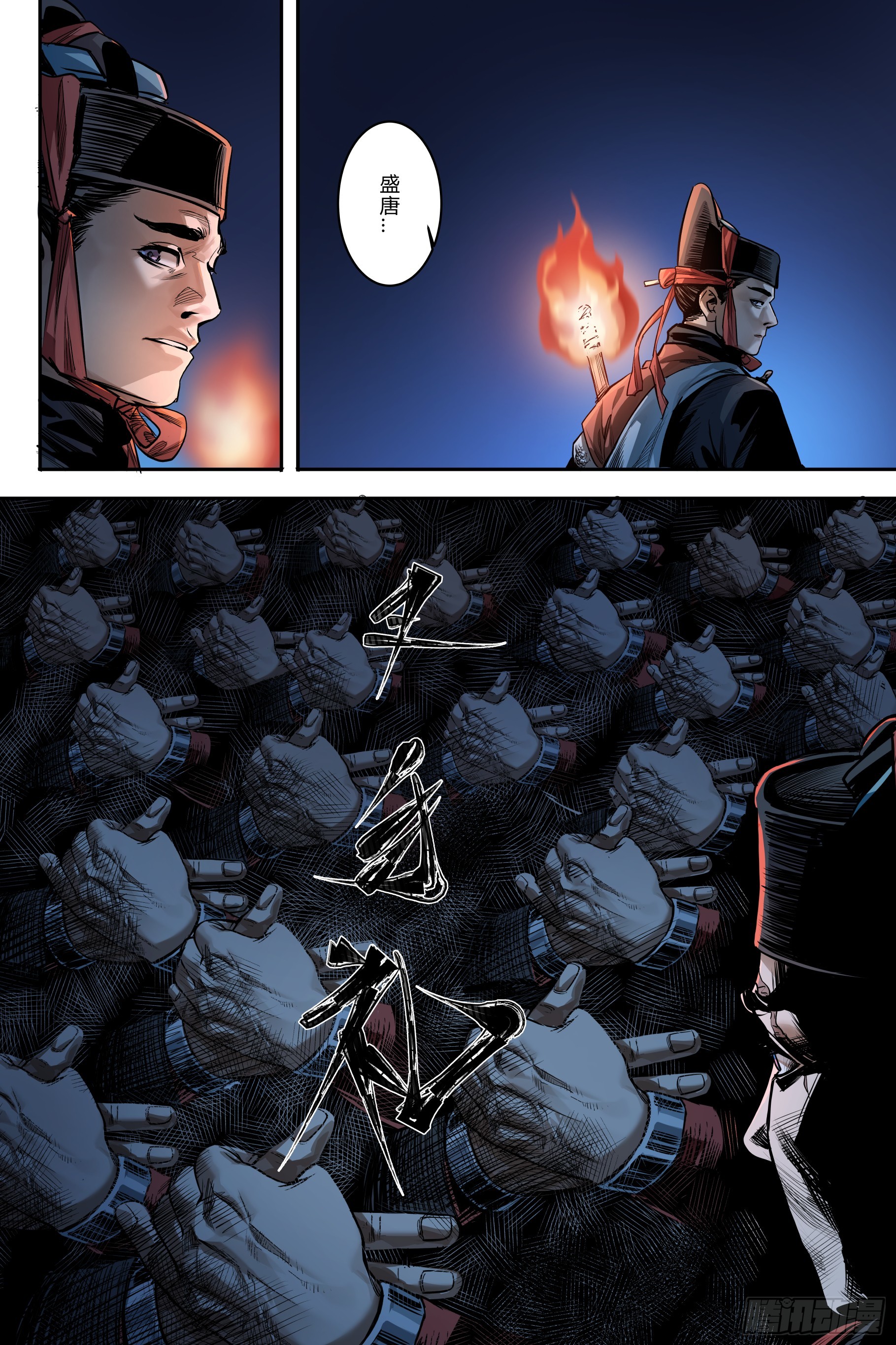 第六章（下)-第15话