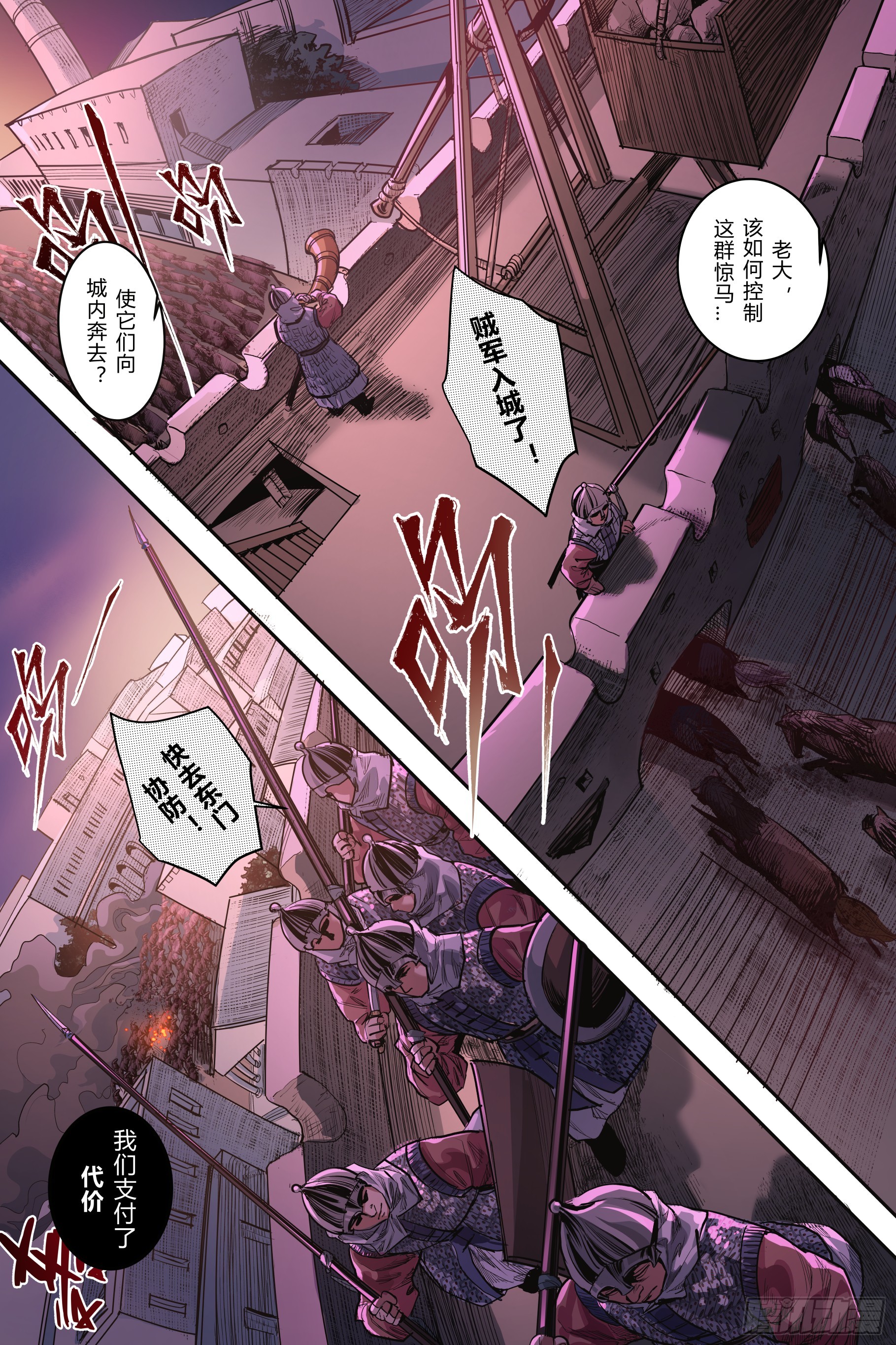 第九章（下）-第21话