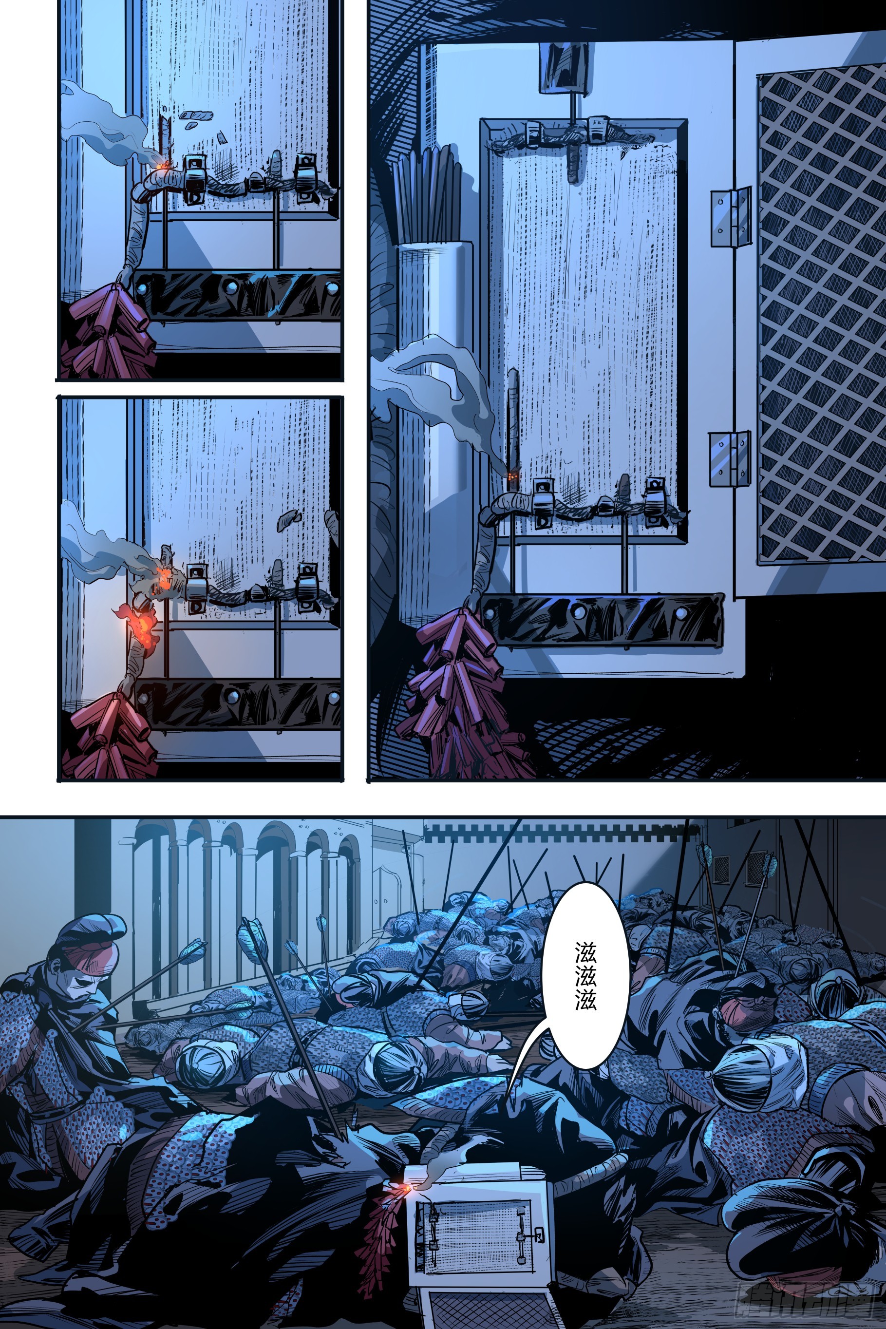 第十一章（下）-第25话