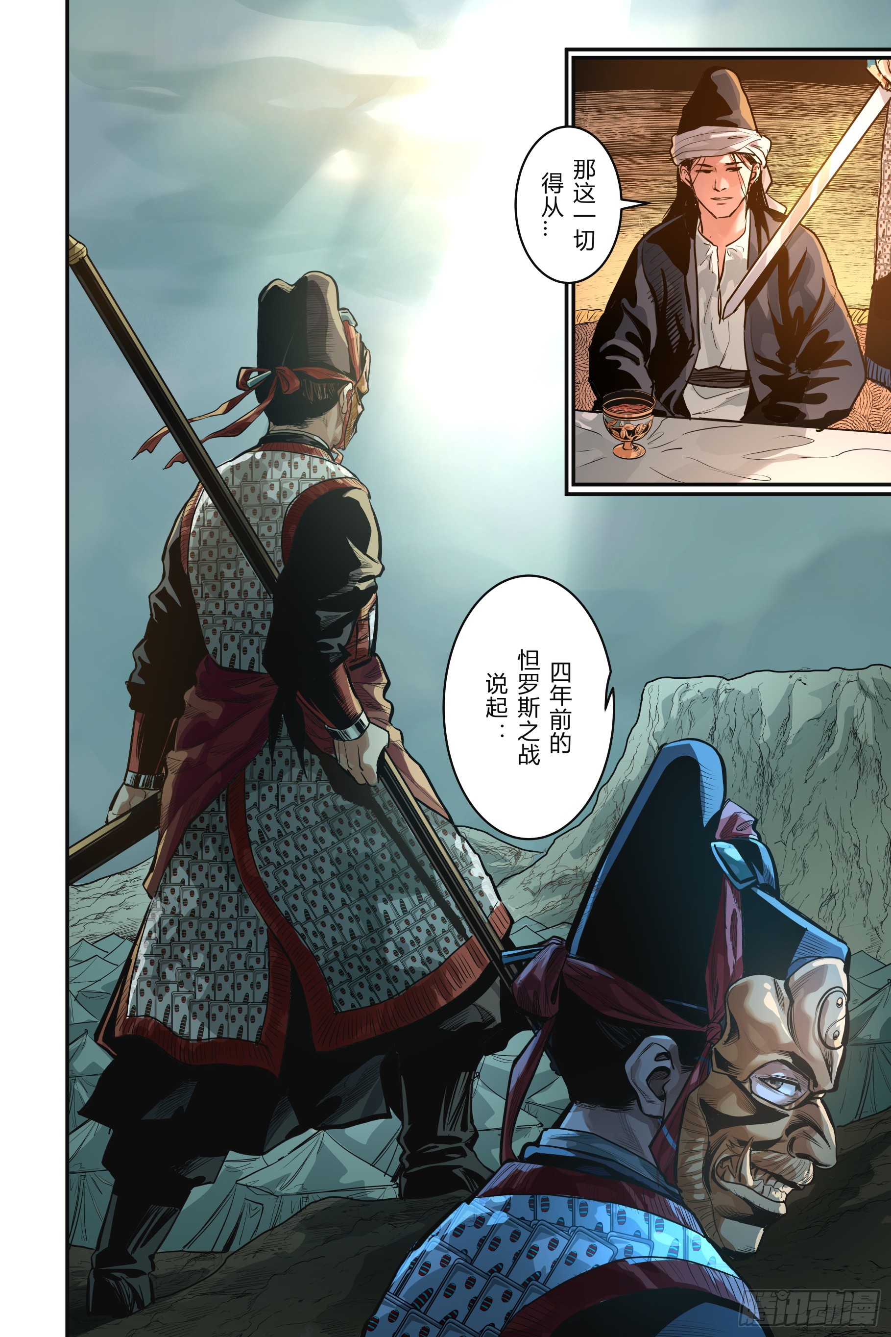 第十四章（下）-第31话