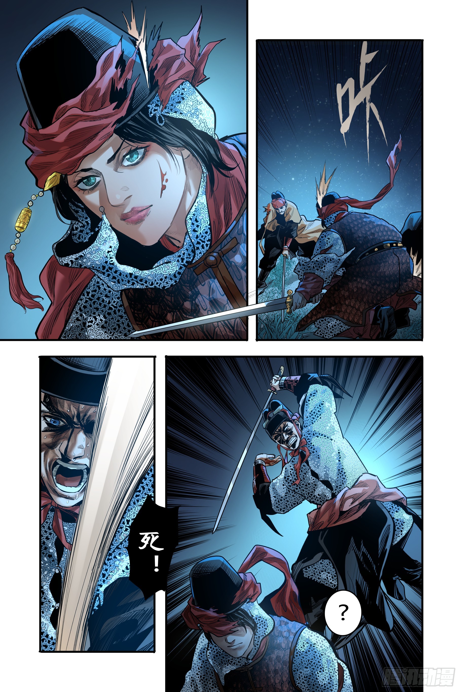 第十九章（下）-第41话