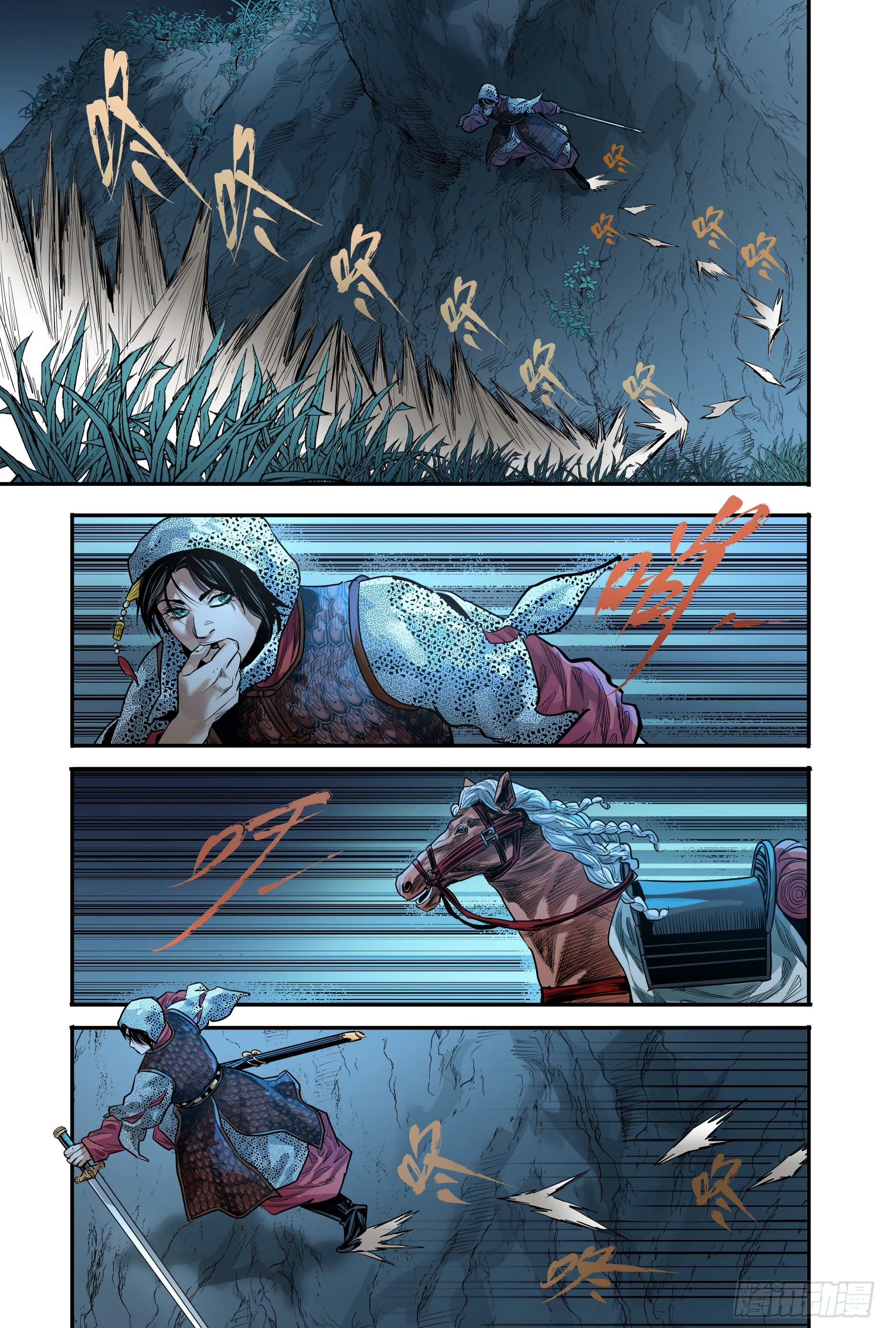 第十九章（下）-第41话