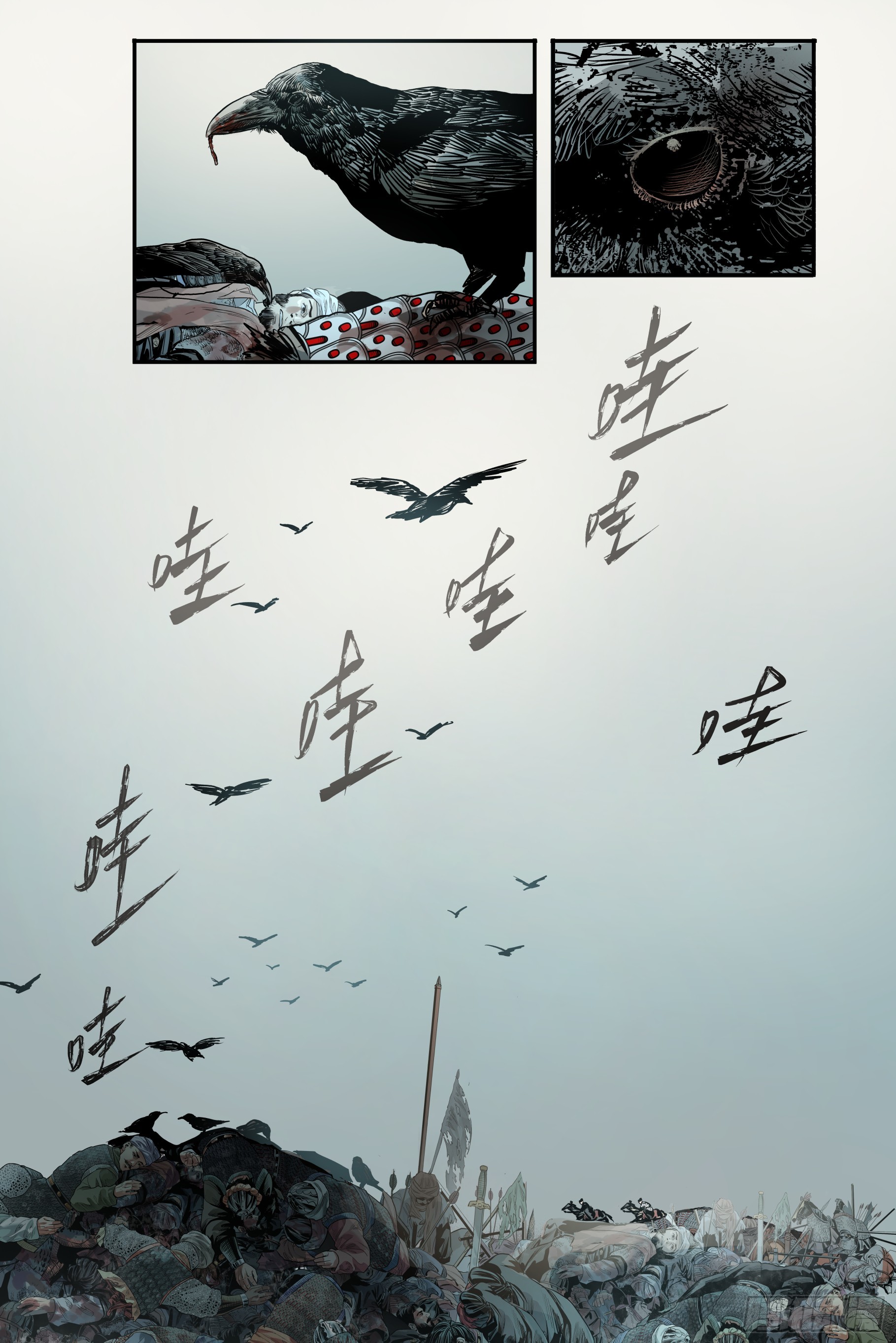 卷二 第一节（上）-第53话