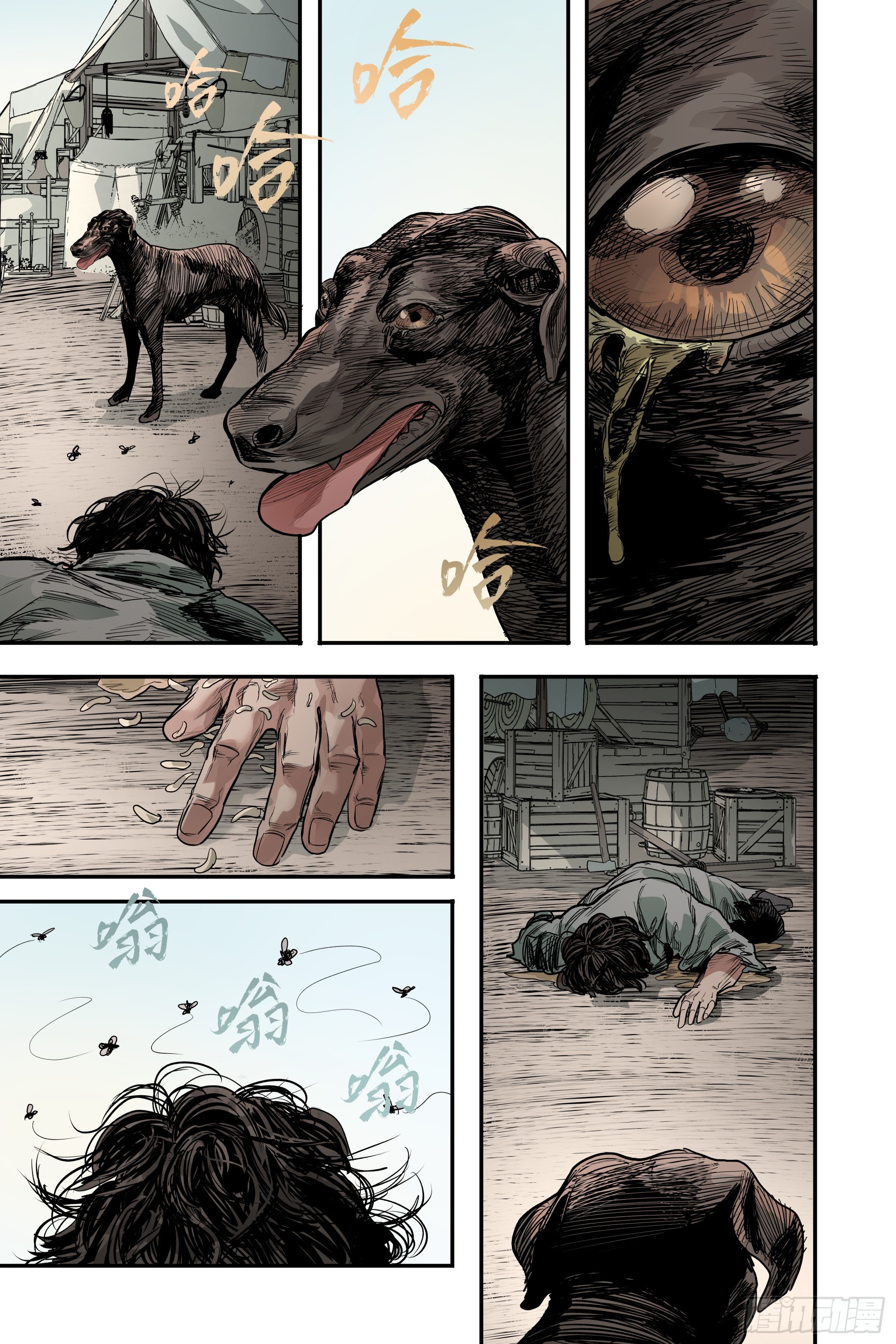 卷二 第一节（下）-第55话