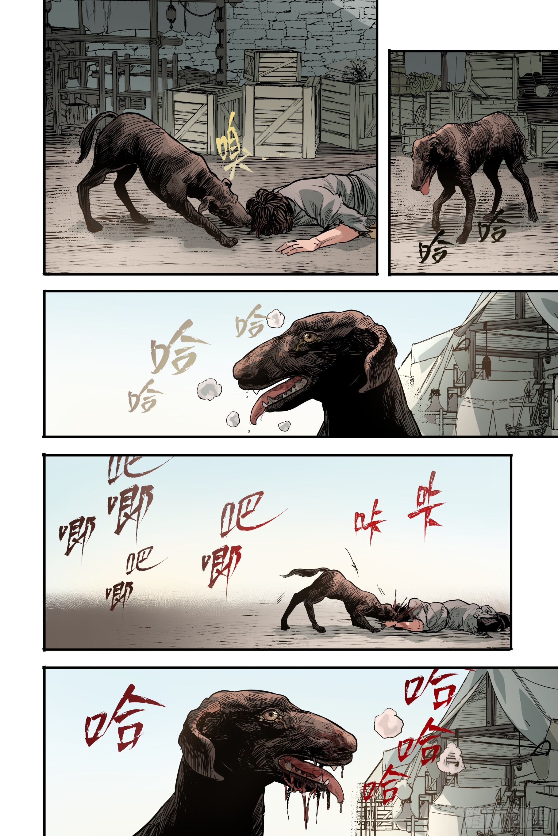 卷二 第一节（下）-第55话