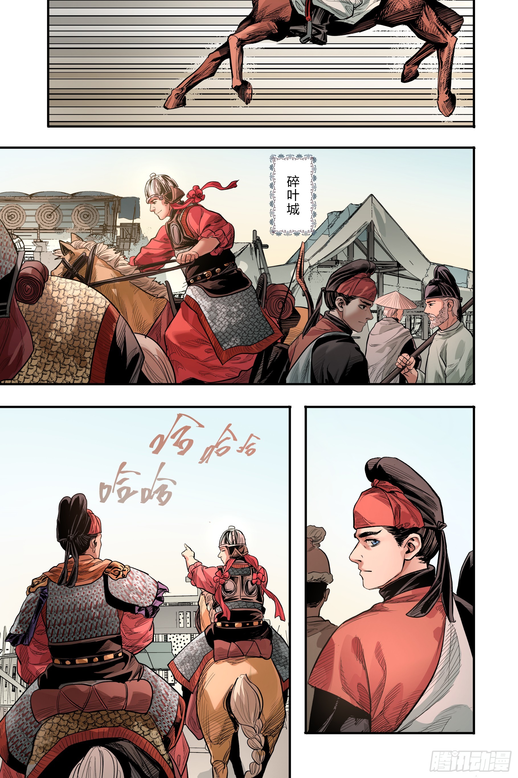 卷二 第一节（下）-第55话