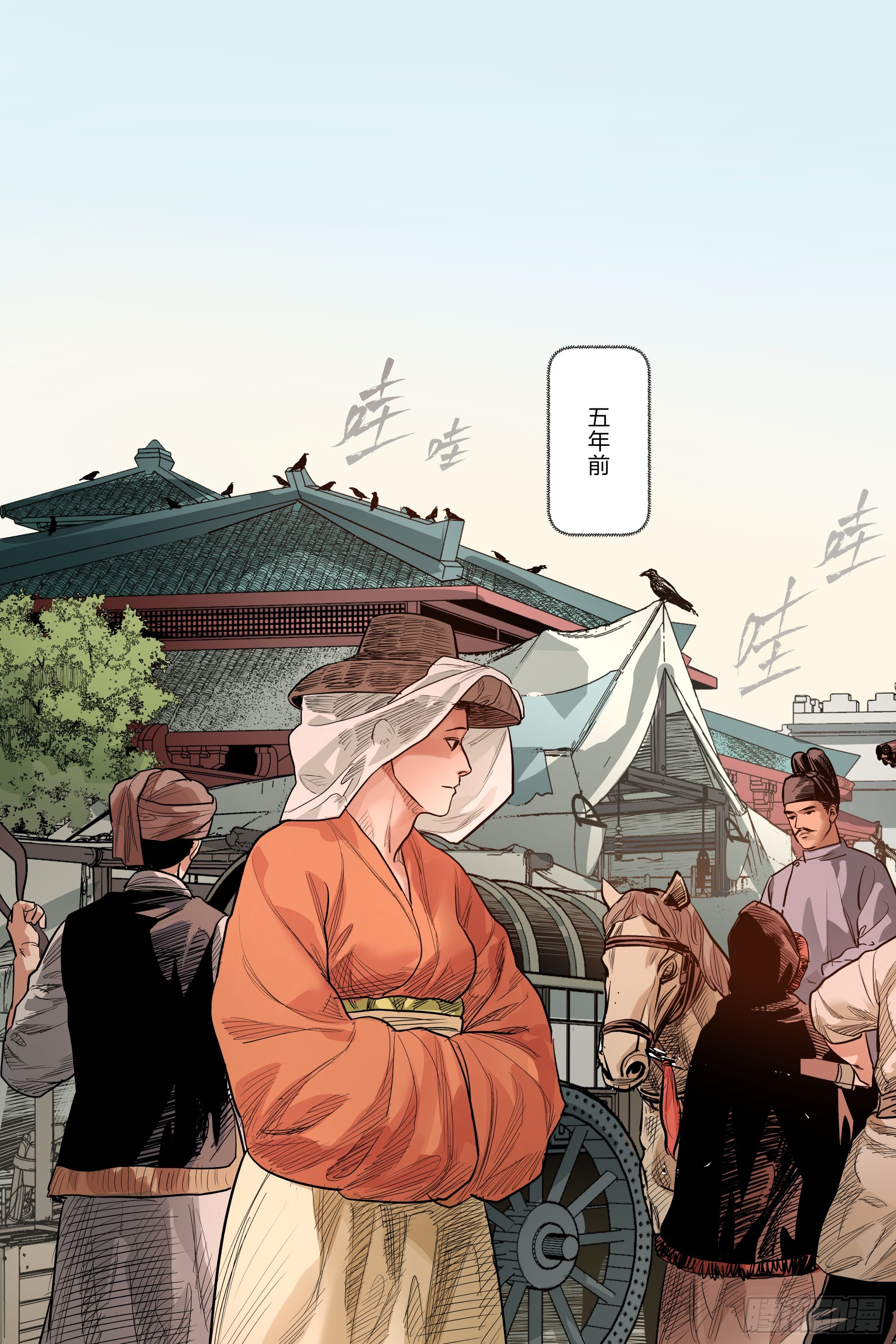 卷二 第一节（下）-第55话