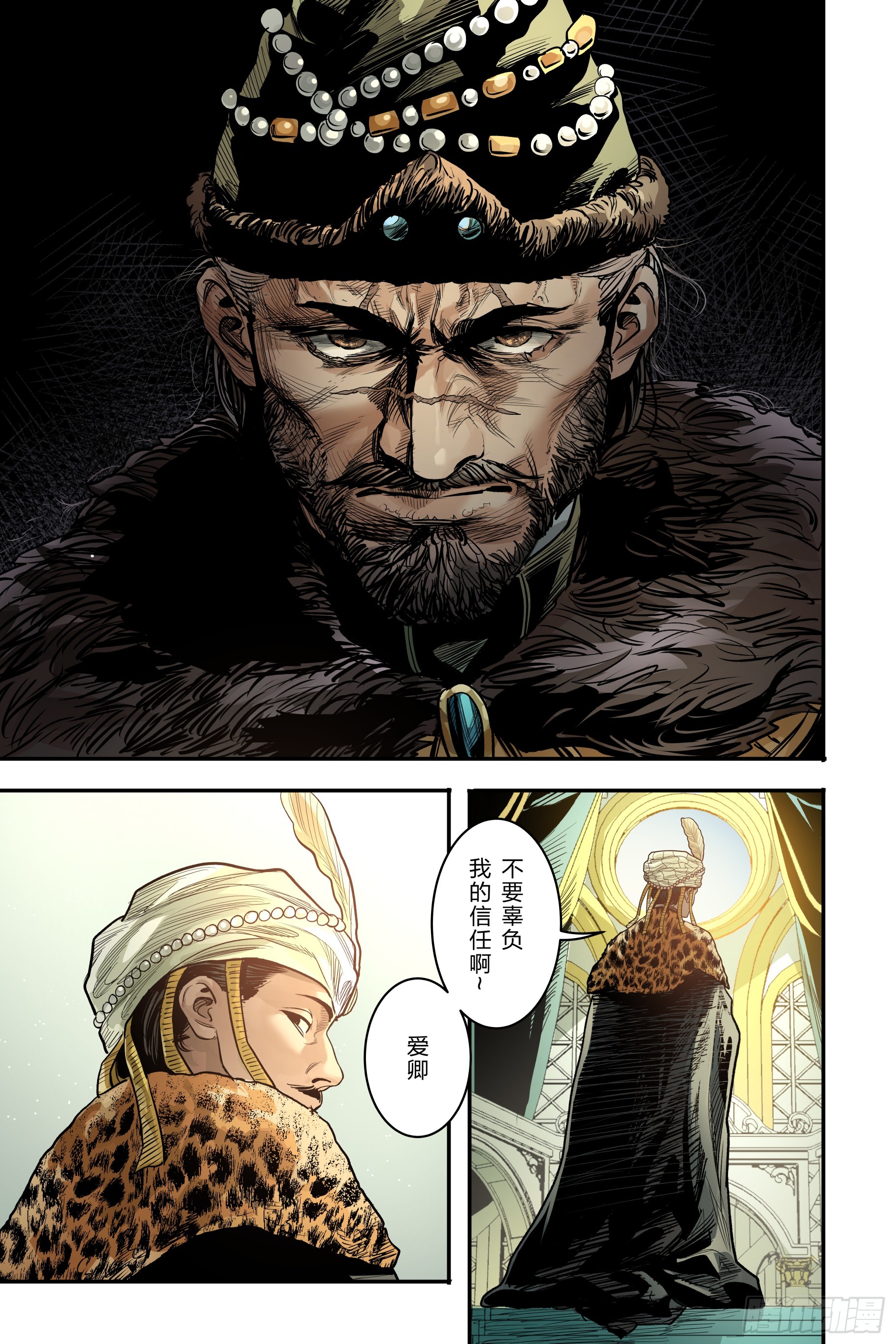 卷二 第二节（下）-第57话