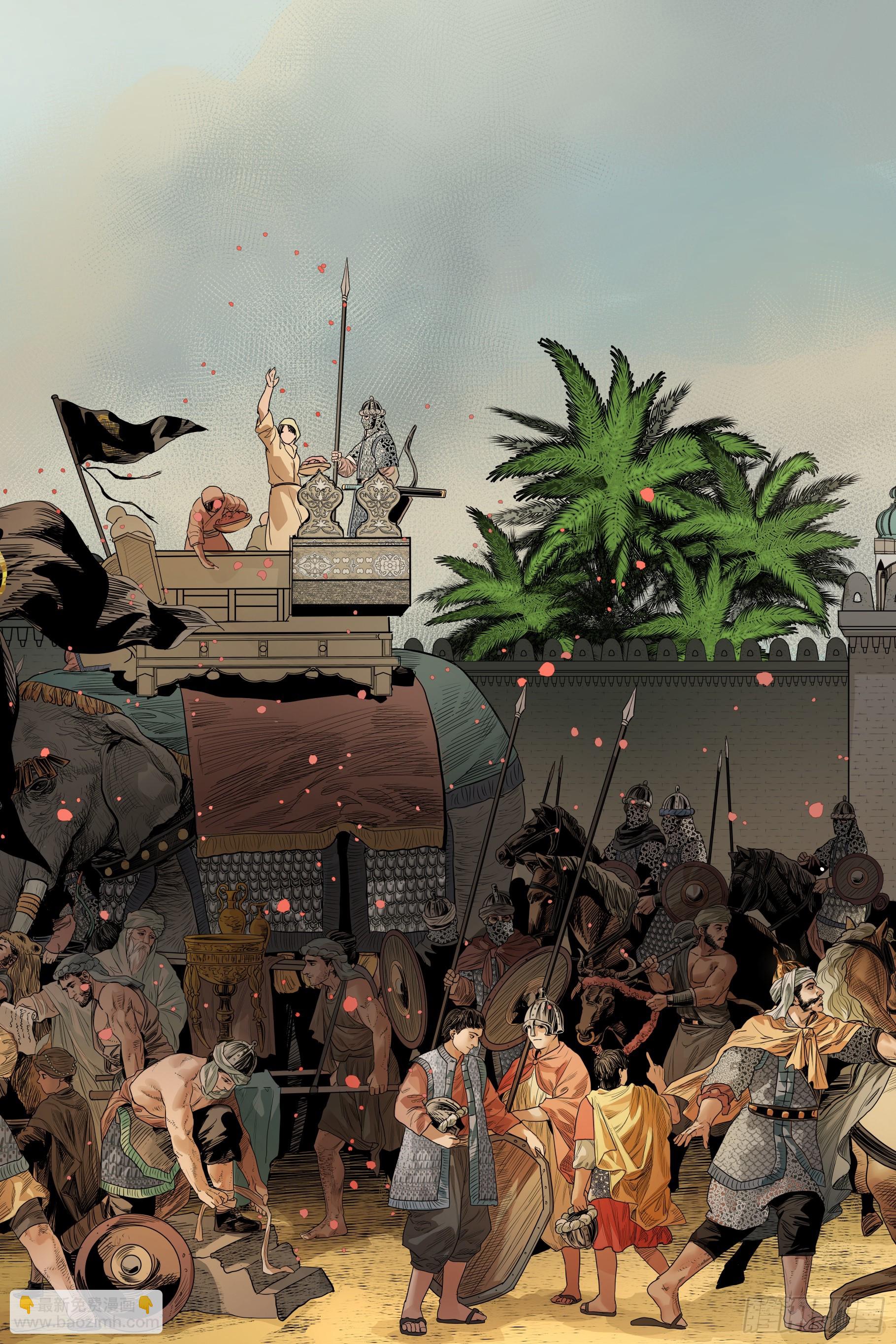 卷二 第二节（下）-第57话