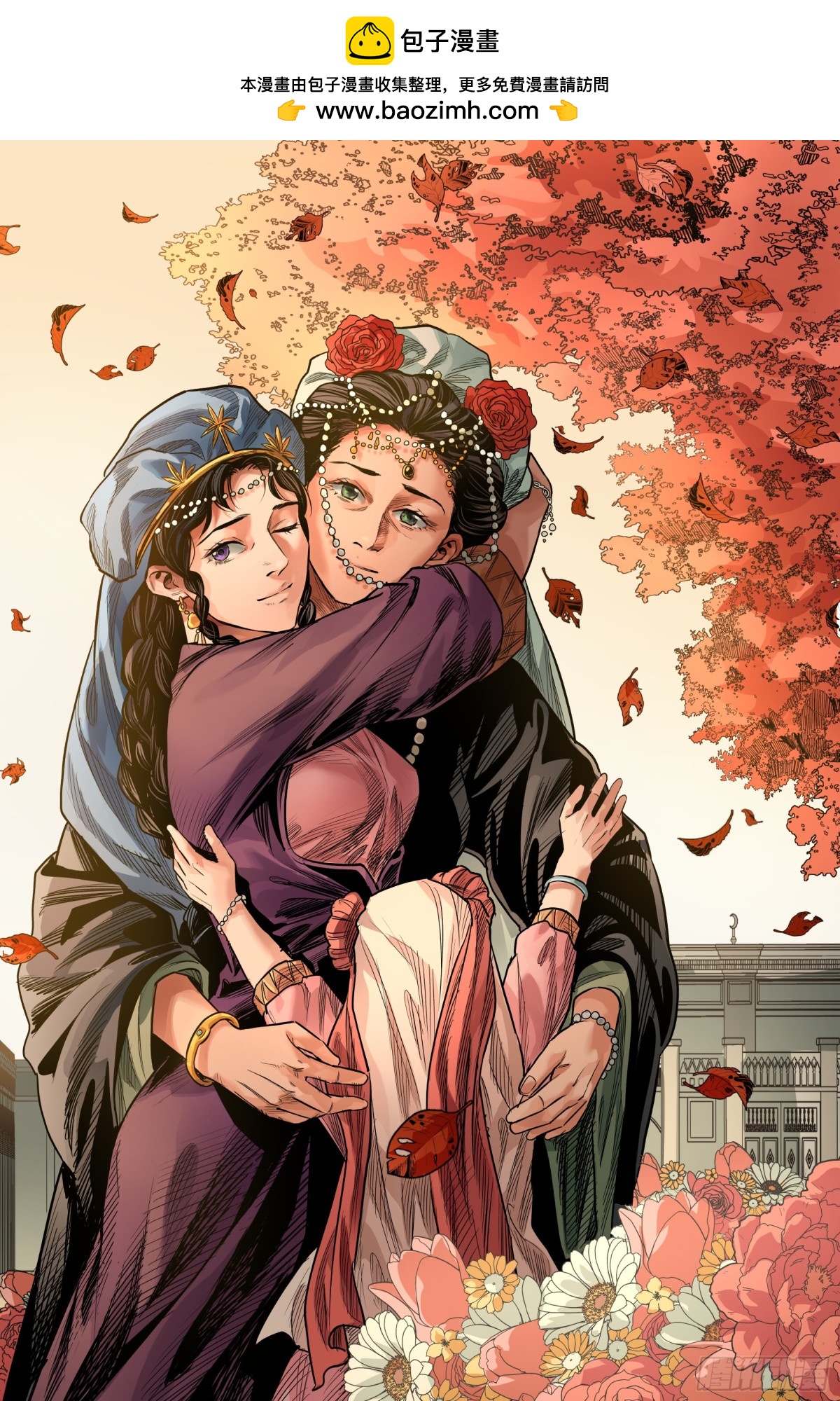 卷二 第九节（上）-第71话