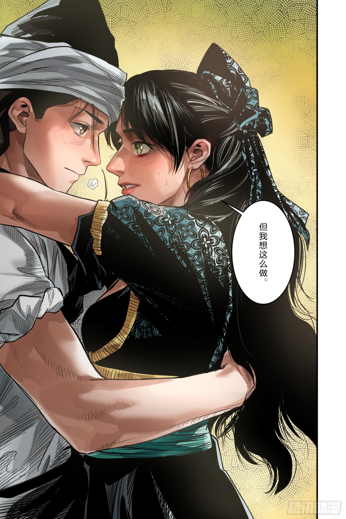 卷二 第十三节（下）-第81话