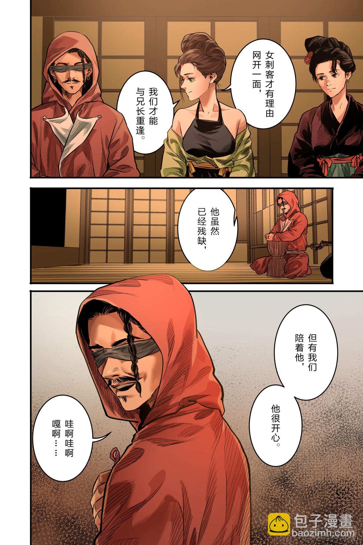 最终章（中）-第83话