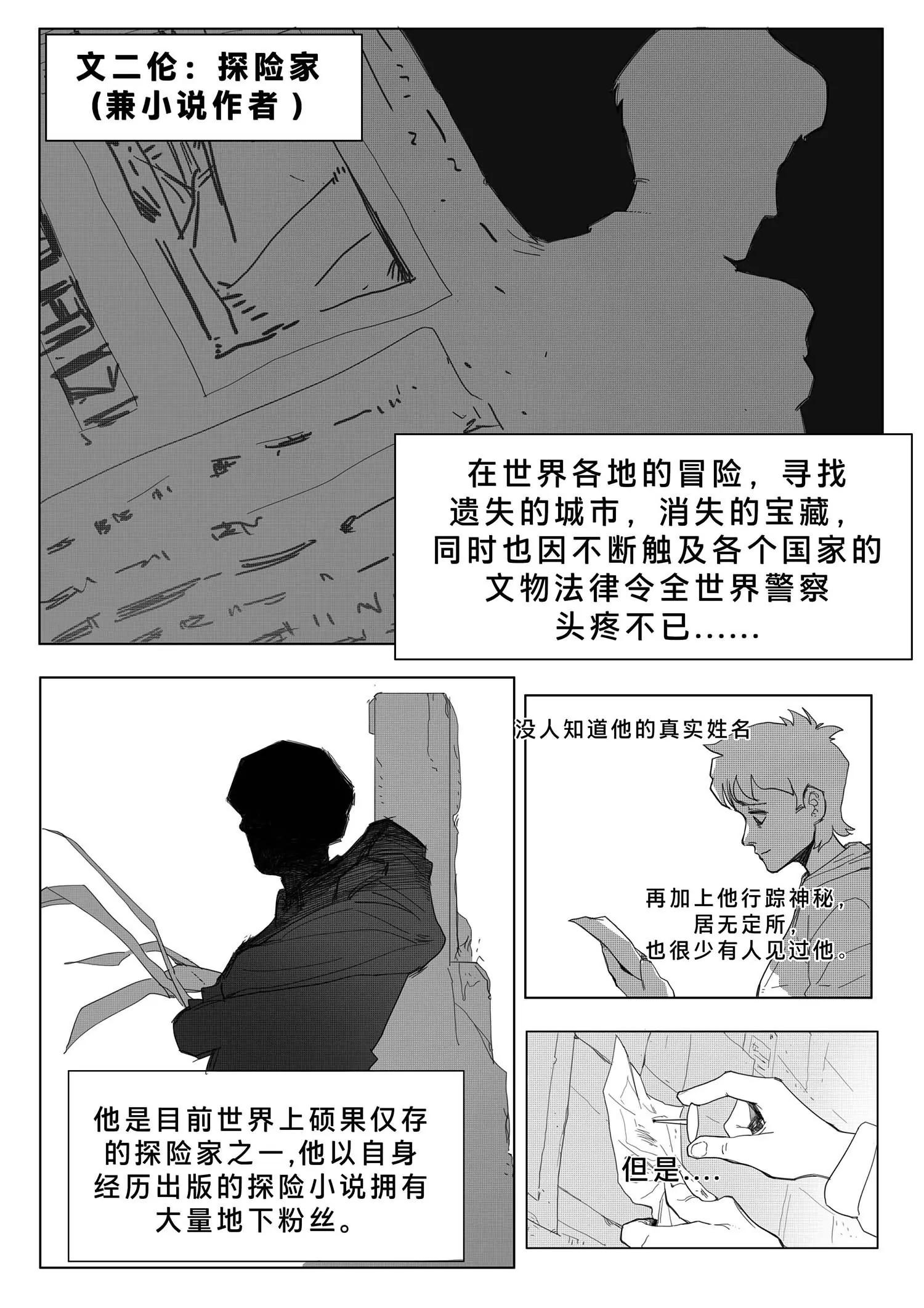 探险日志一：女澡堂8