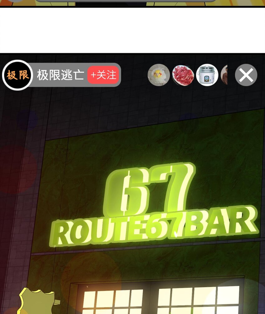 010 帅哥你谁？(1/2)-第11话