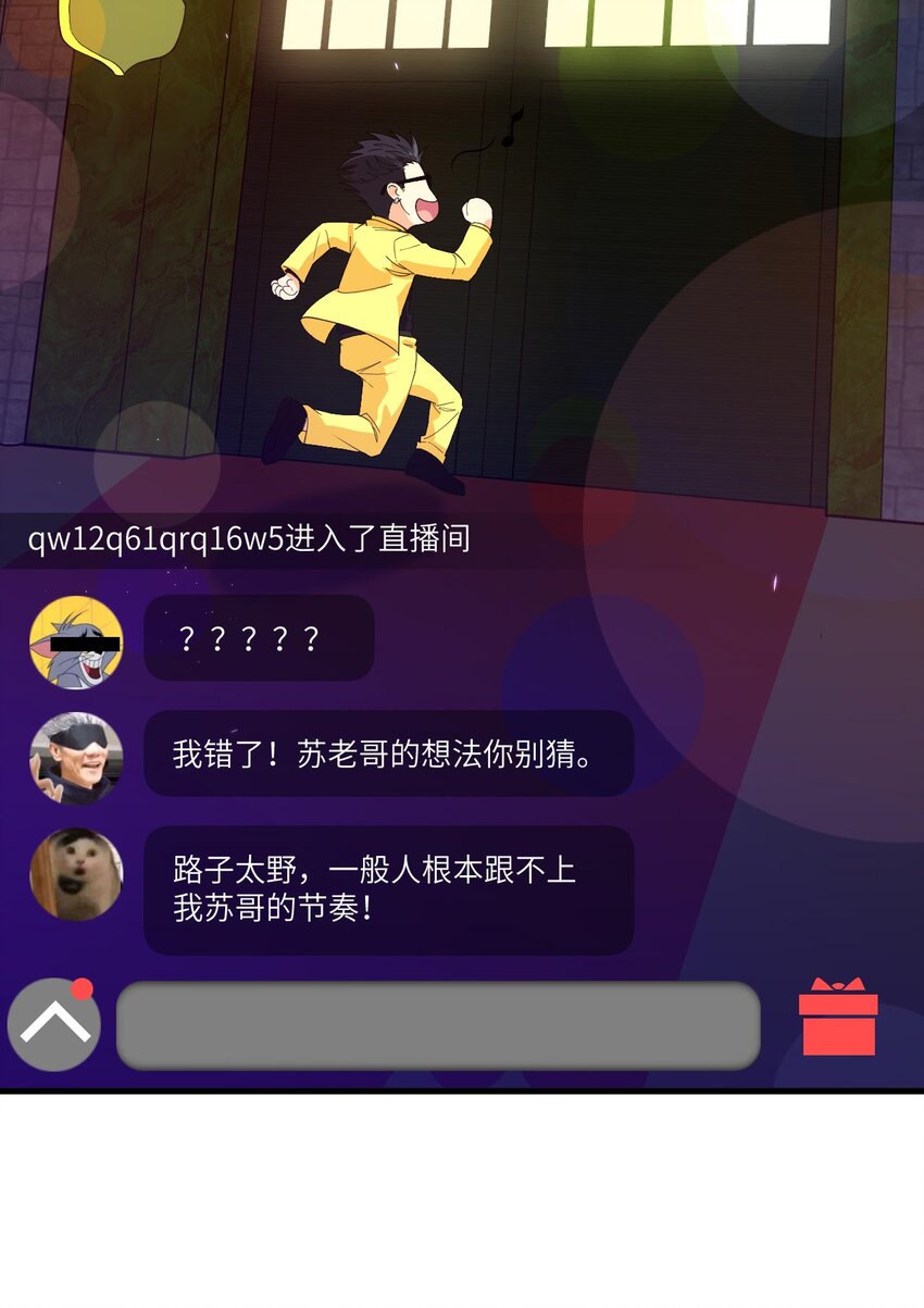 010 帅哥你谁？(1/2)-第11话