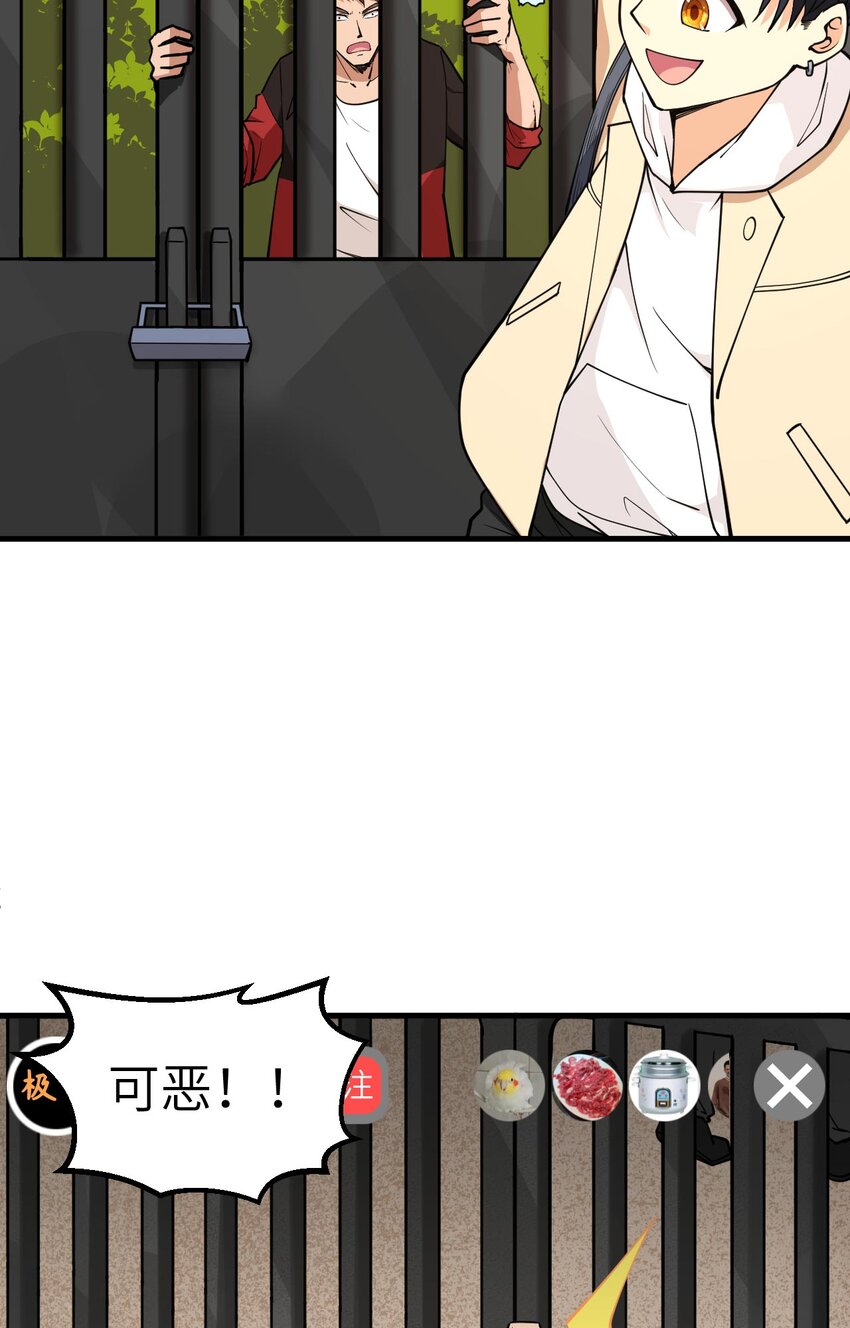 012 地下拳场(1/2)-第13话