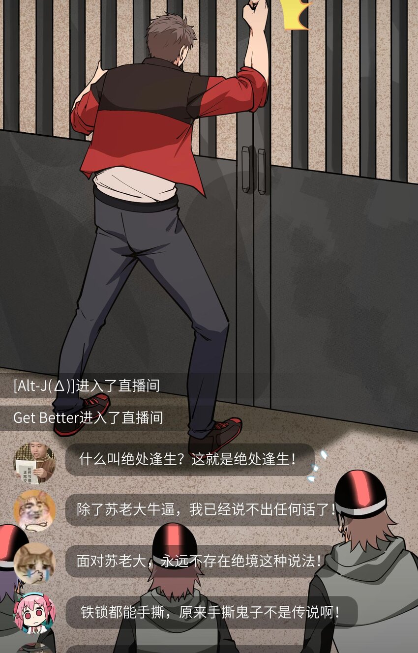 012 地下拳场(1/2)-第13话