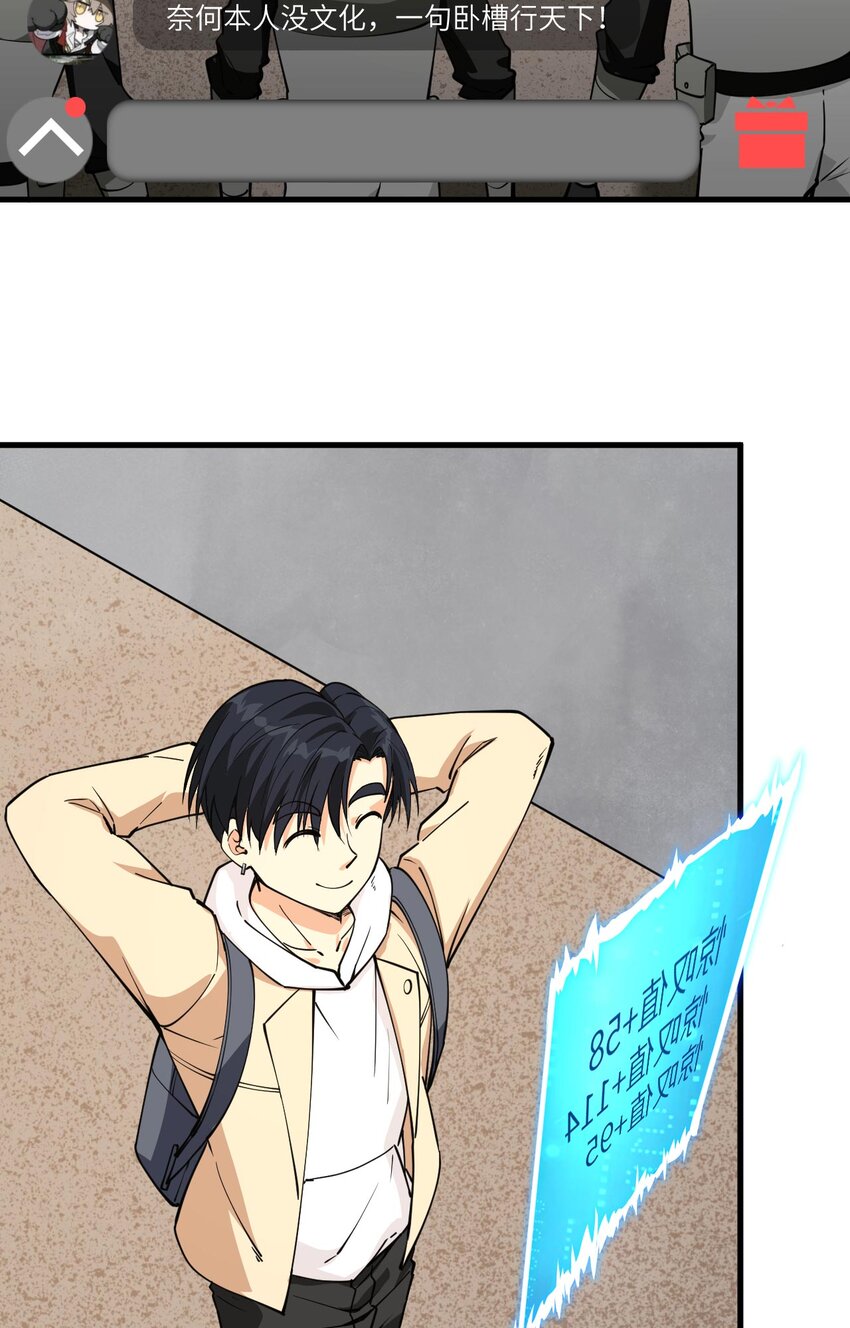 012 地下拳场(1/2)-第13话