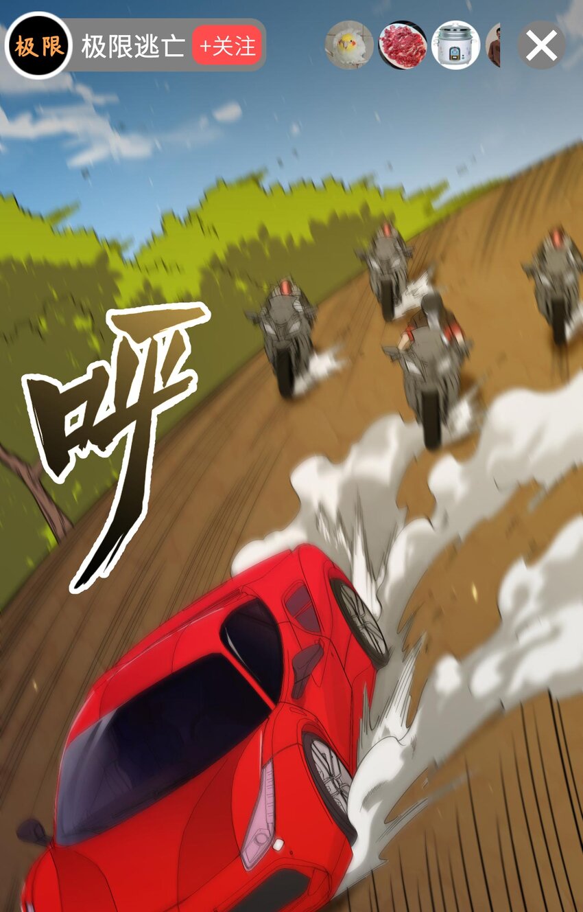 012 地下拳场(1/2)-第13话