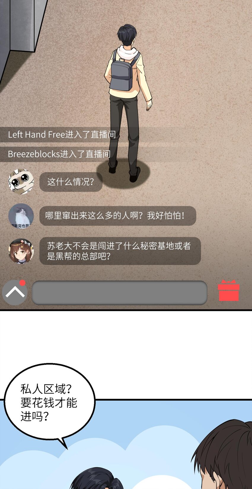 012 地下拳场(1/2)-第13话