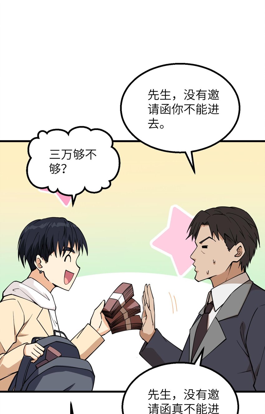 012 地下拳场(1/2)-第13话