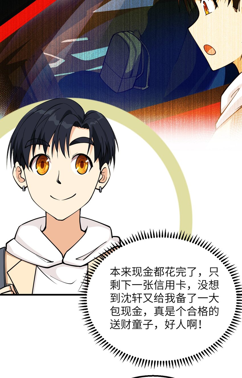 012 地下拳场(1/2)-第13话