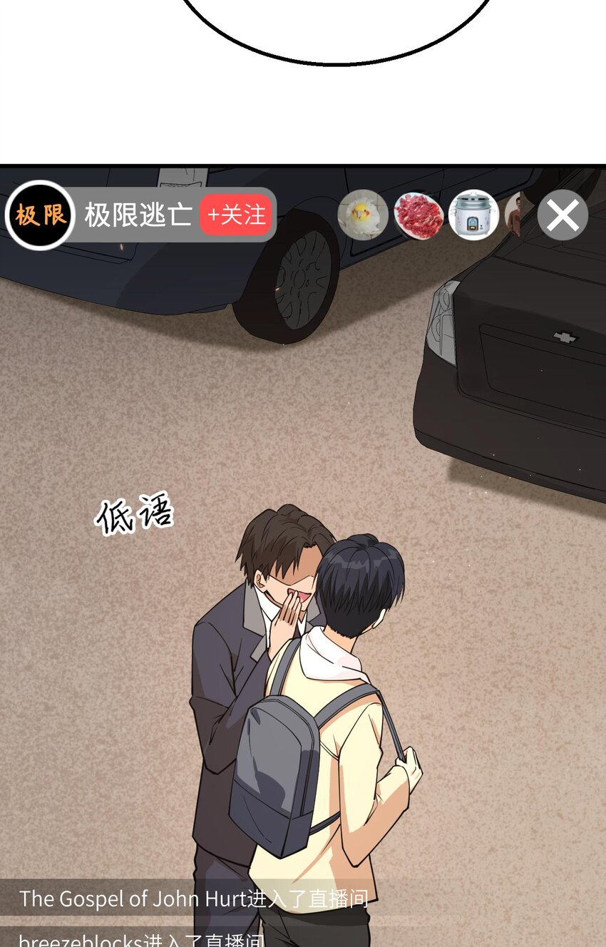 012 地下拳场(1/2)-第13话