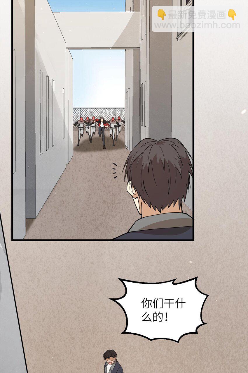 012 地下拳场(1/2)-第13话