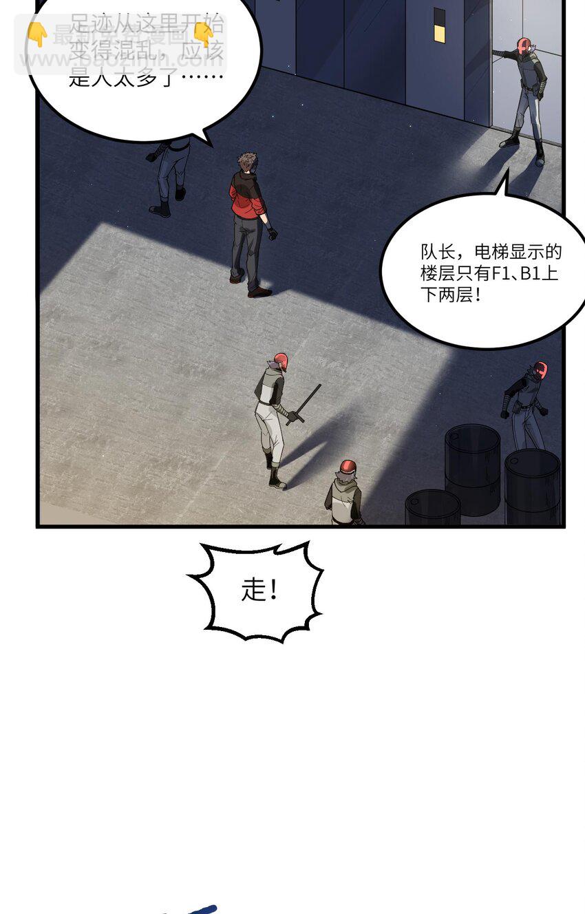 012 地下拳场(1/2)-第13话