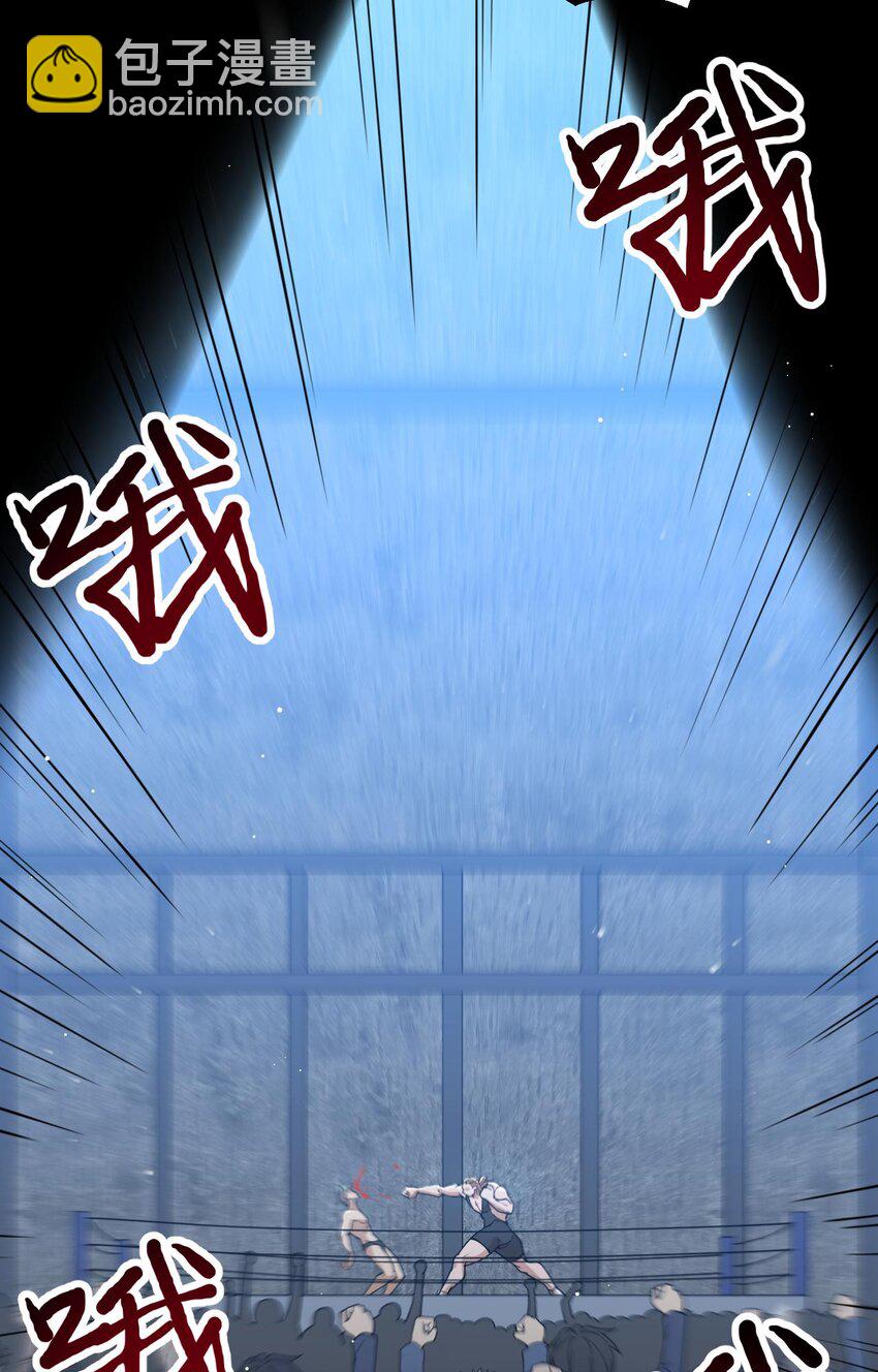 012 地下拳场(1/2)-第13话