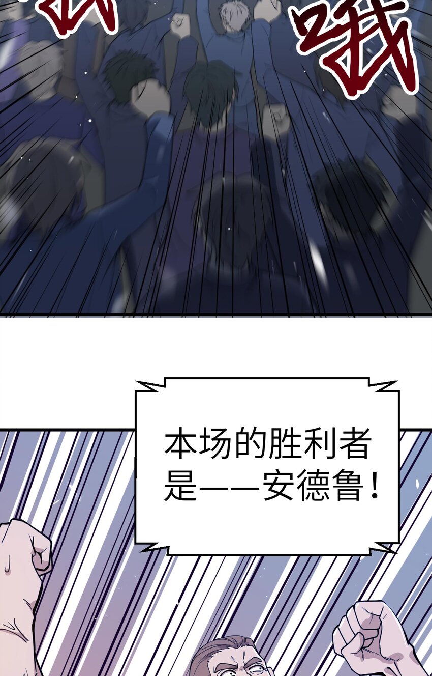 012 地下拳场(1/2)-第13话