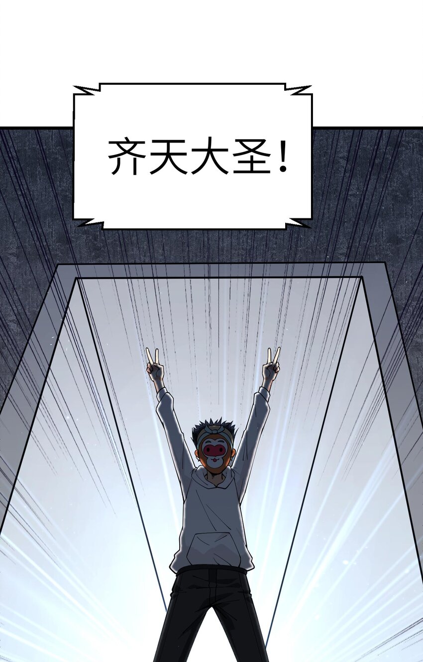 012 地下拳场(1/2)-第13话