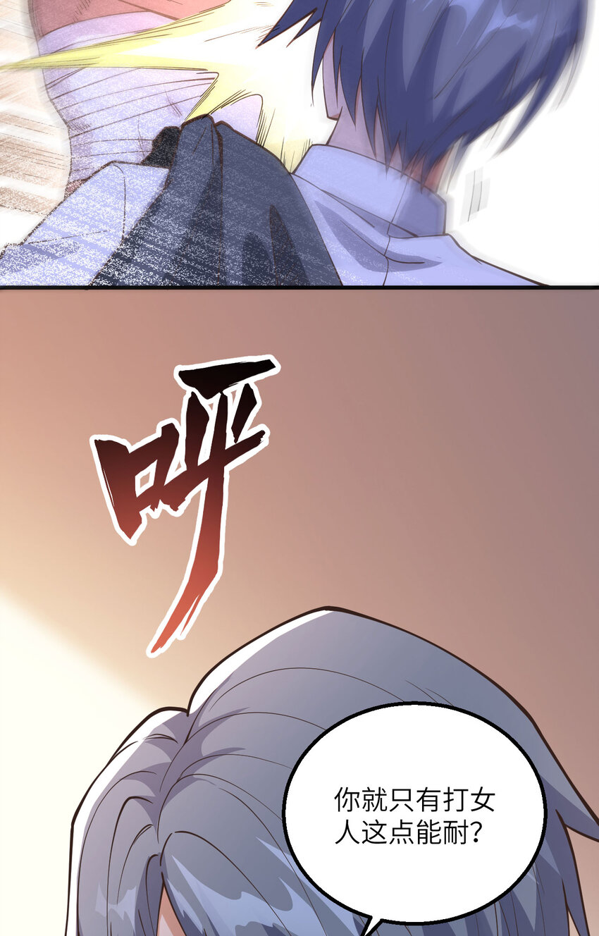 014 复仇者，宣战！(1/2)-第15话