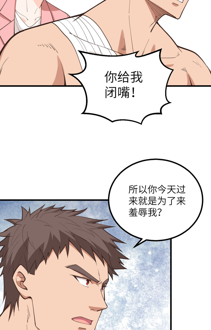 014 复仇者，宣战！(1/2)-第15话