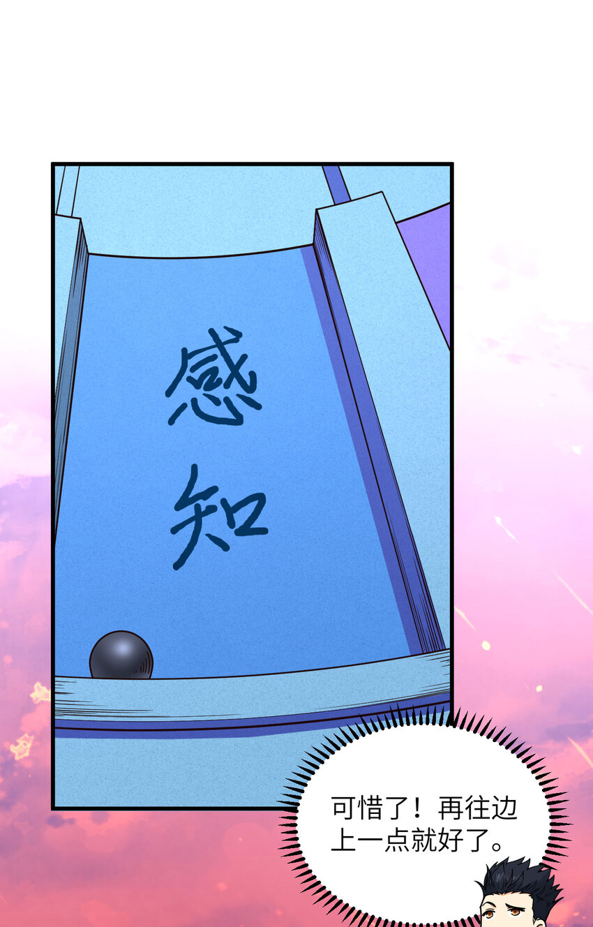 014 复仇者，宣战！(1/2)-第15话