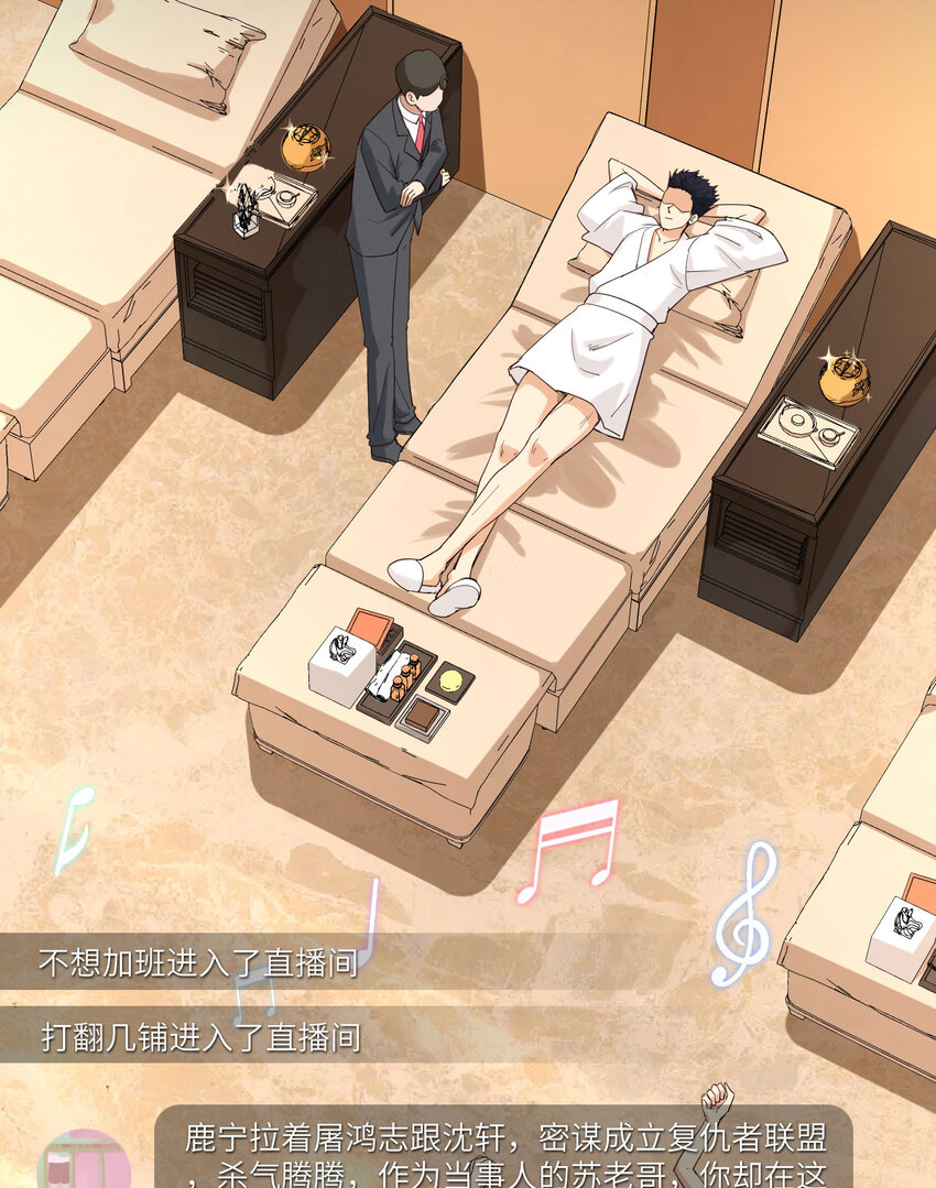 014 复仇者，宣战！(1/2)-第15话