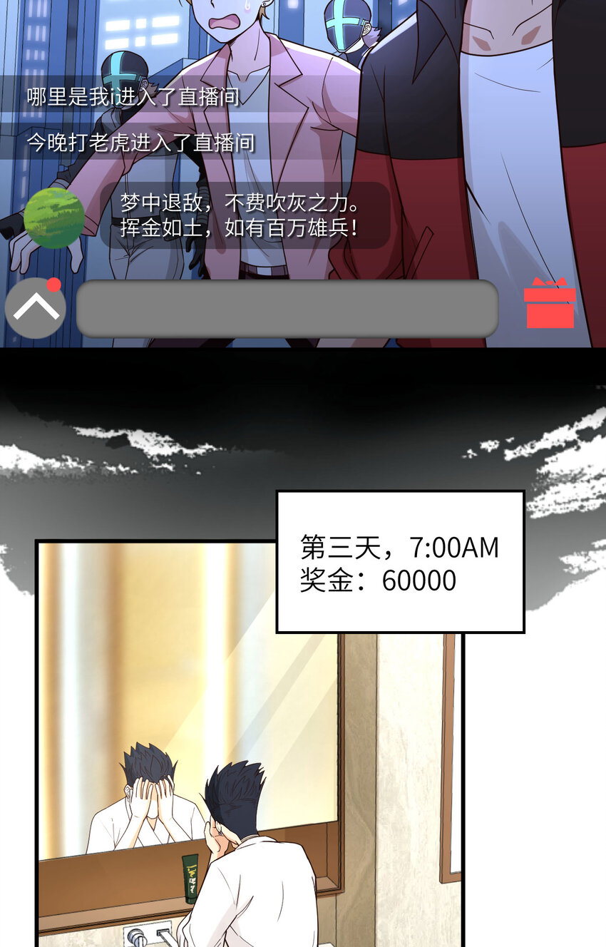 014 复仇者，宣战！(1/2)-第15话