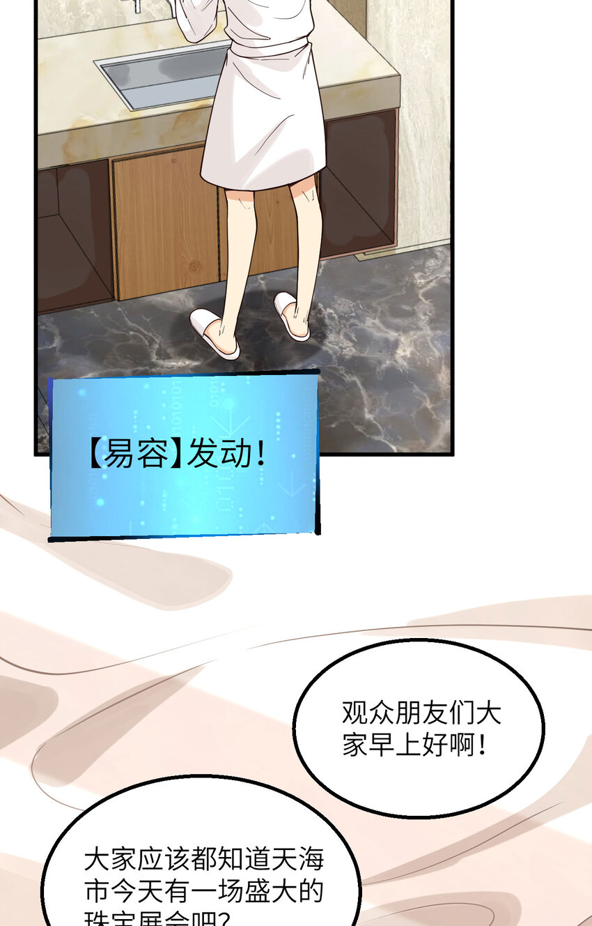 014 复仇者，宣战！(1/2)-第15话