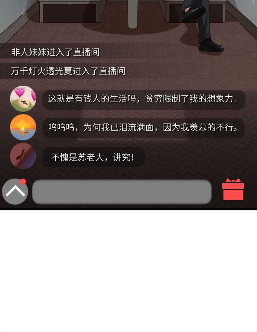 014 复仇者，宣战！(1/2)-第15话