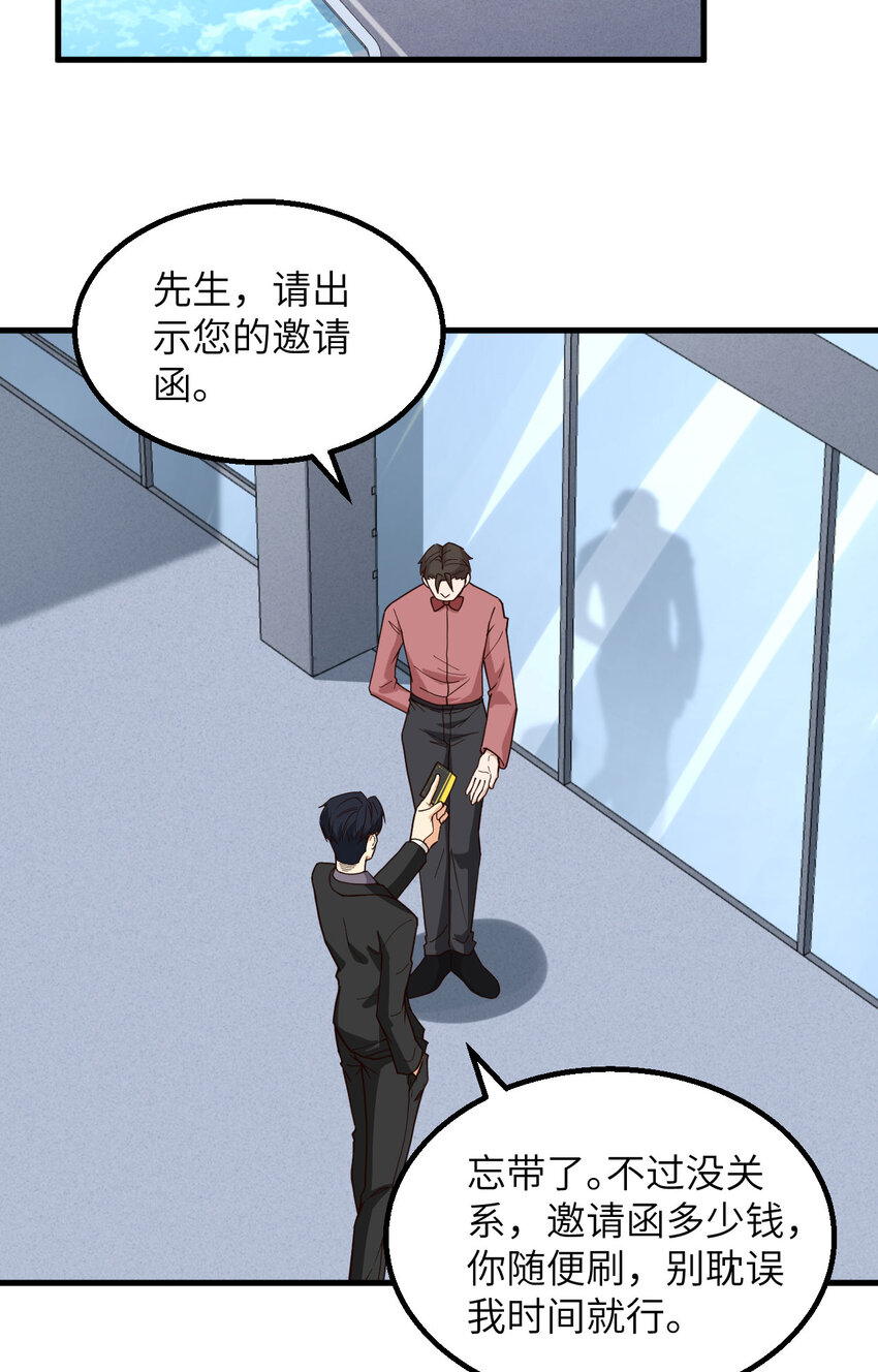 014 复仇者，宣战！(1/2)-第15话