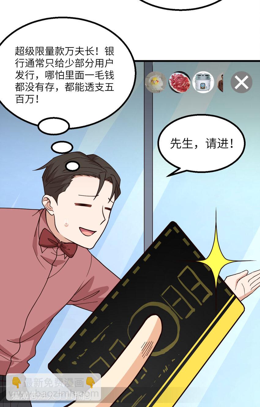 014 复仇者，宣战！(1/2)-第15话