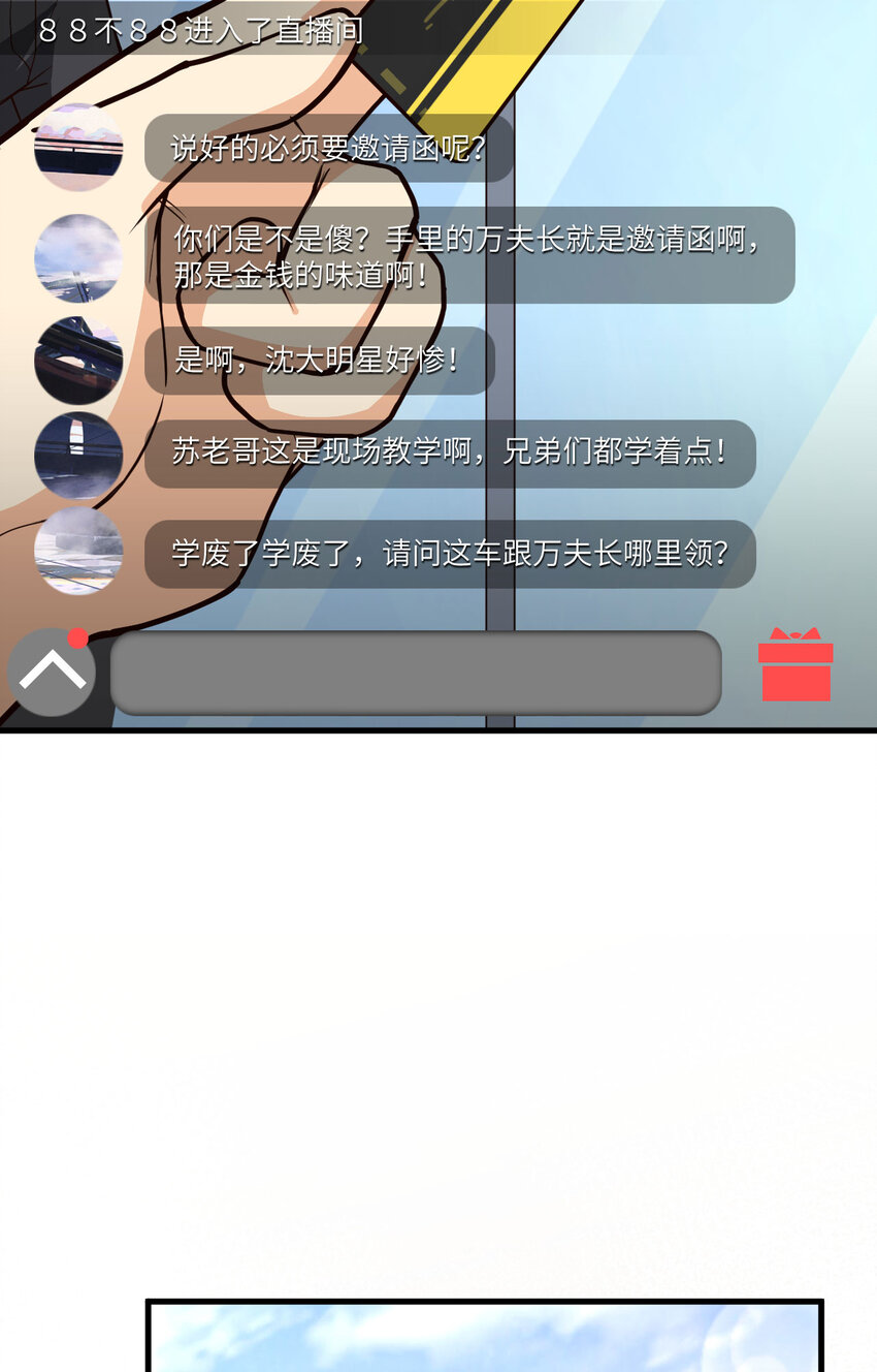 014 复仇者，宣战！(1/2)-第15话