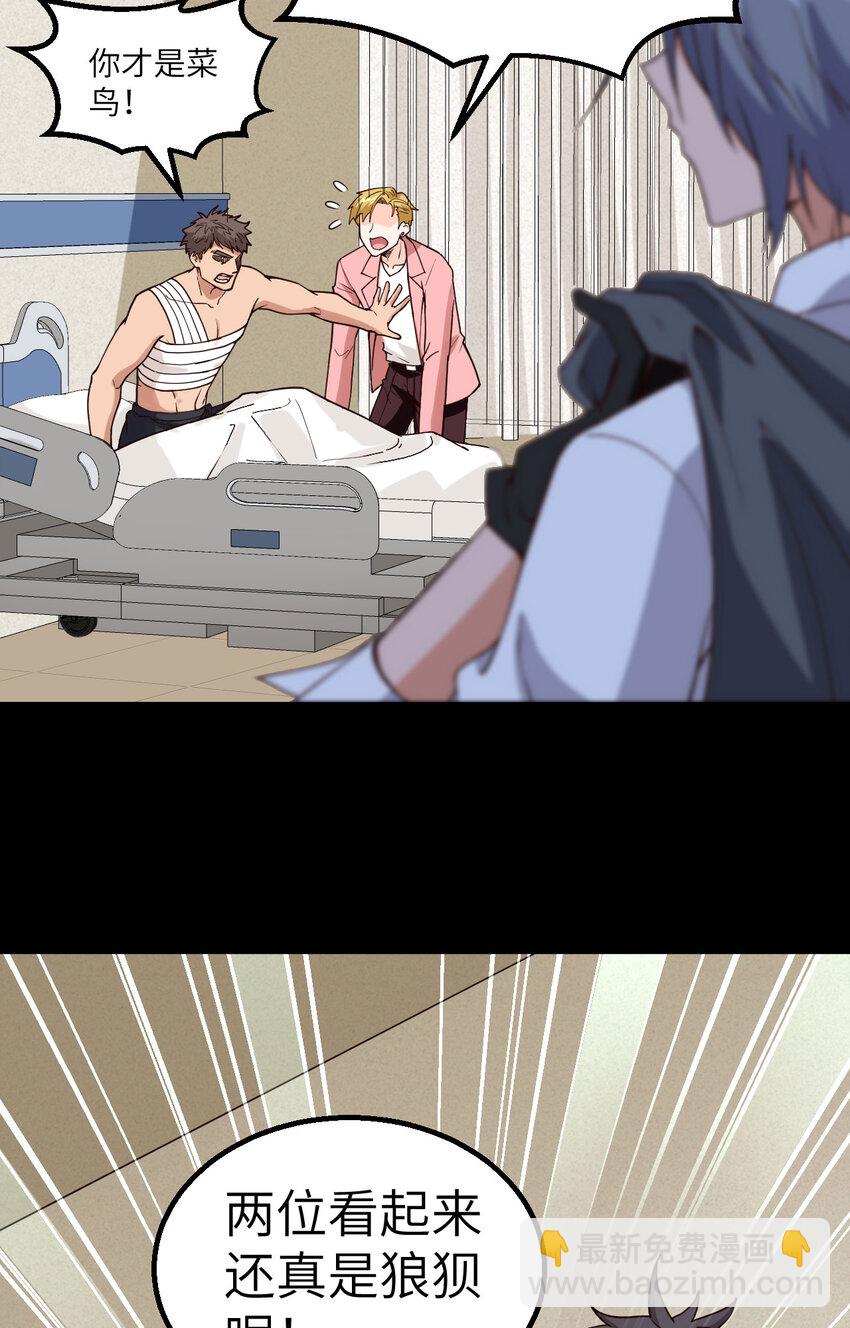 014 复仇者，宣战！(1/2)-第15话