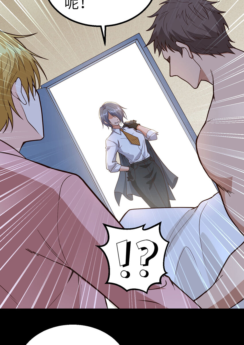 014 复仇者，宣战！(1/2)-第15话