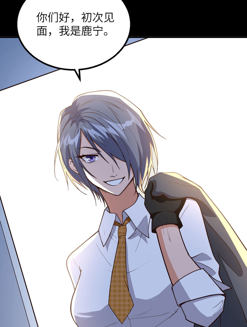 014 复仇者，宣战！(1/2)-第15话