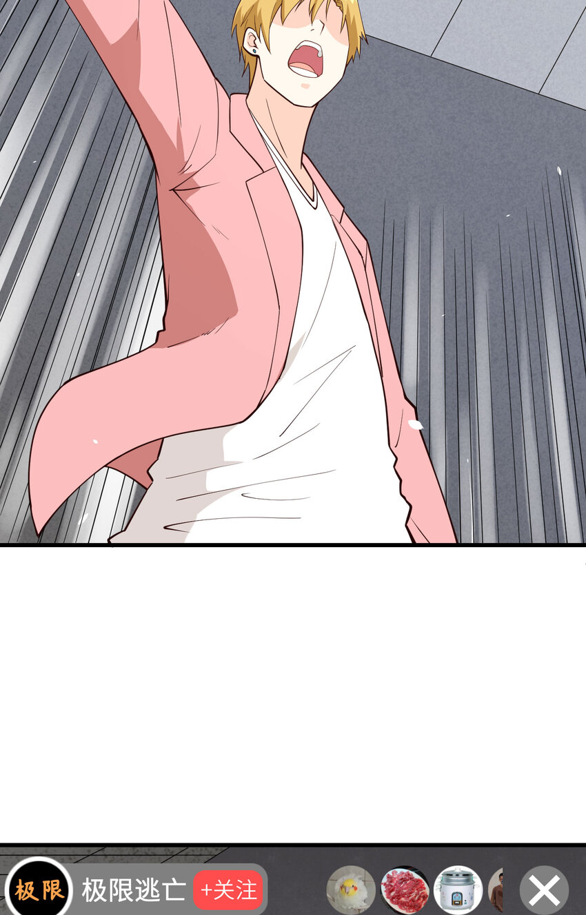 002 追与逃-第3话