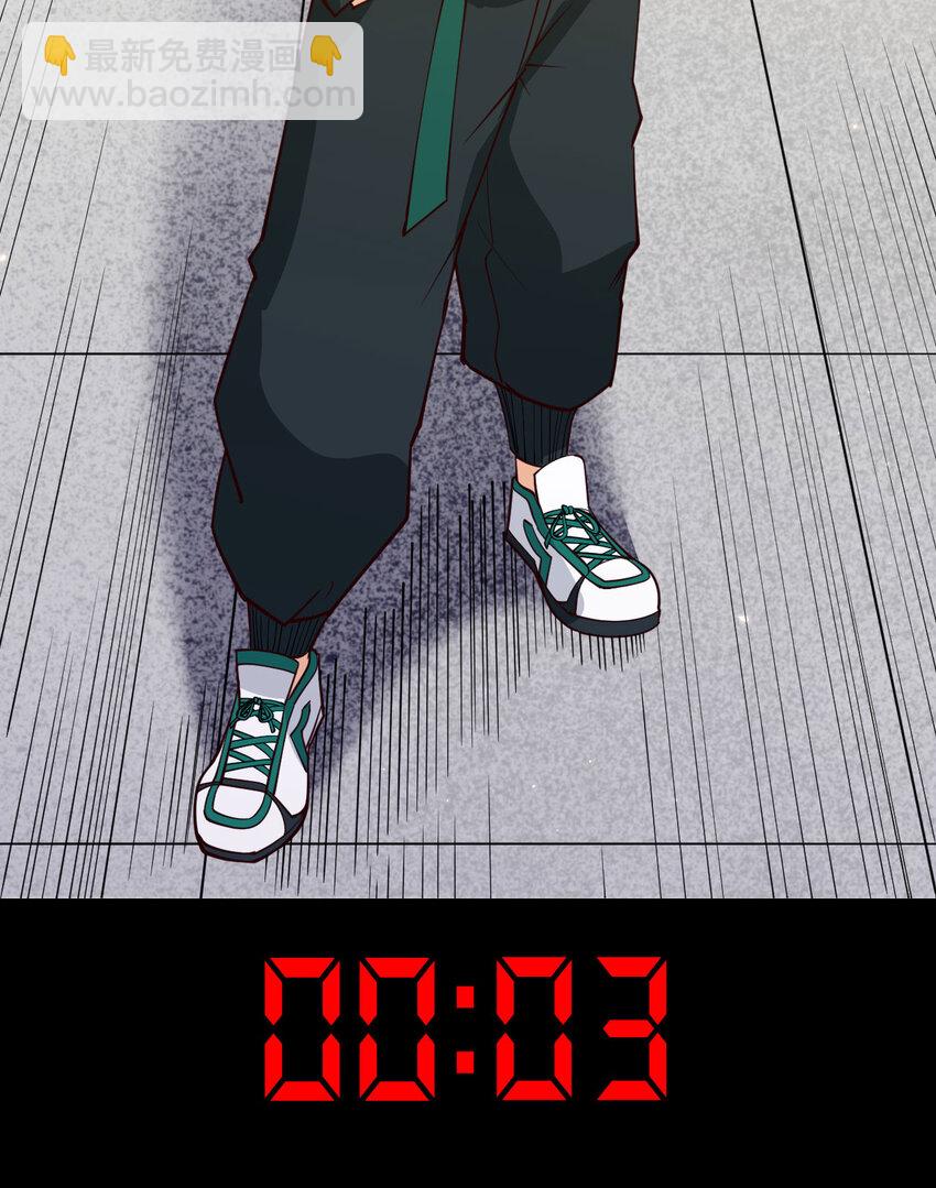 002 追与逃-第3话