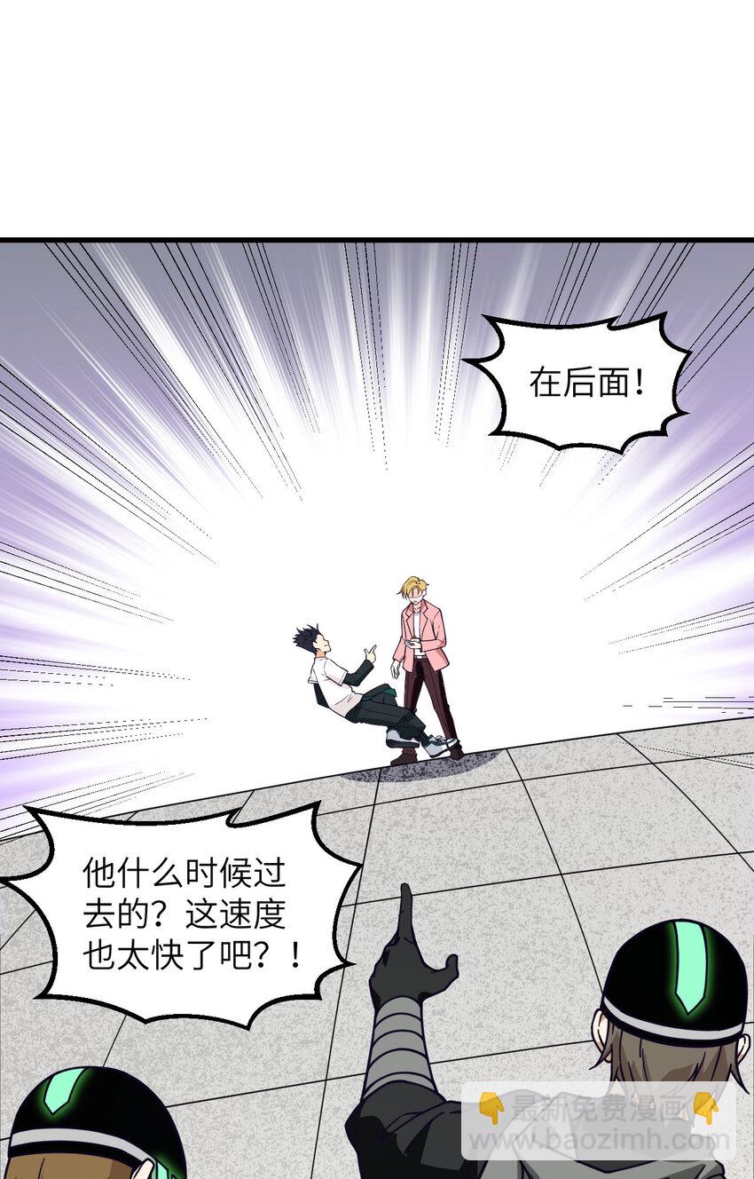 002 追与逃-第3话