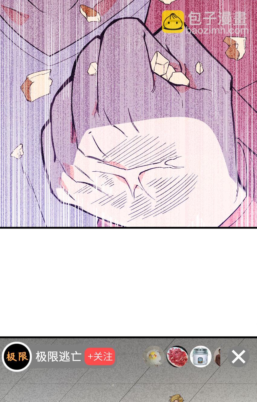 002 追与逃-第3话