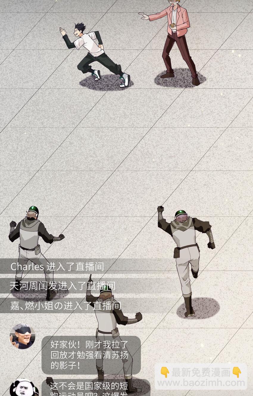 002 追与逃-第3话